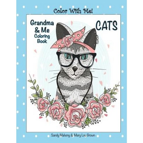 Color with Me! Grandma & Me Coloring Book: Cats Paperback, Createspace Independent Publishing Platform