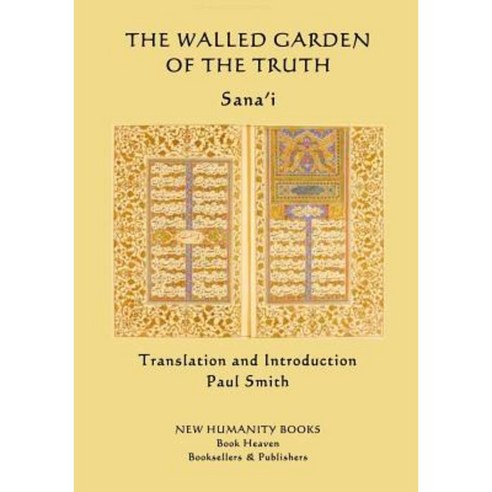 The Walled Garden of the Truth Paperback, Createspace Independent Publishing Platform