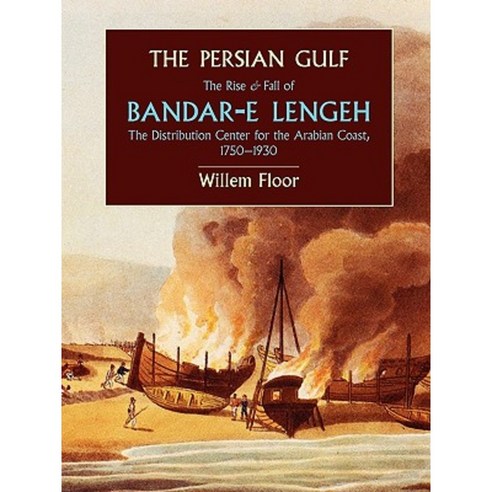 The Persian Gulf: The Rise and Fall of Bandar-E Lengeh the Distribution Center for the Arabian Coast 1750-1930 Paperback, Mage Publishers