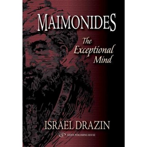 Maimonides: The Exceptional Mind Paperback, Createspace Independent Publishing Platform