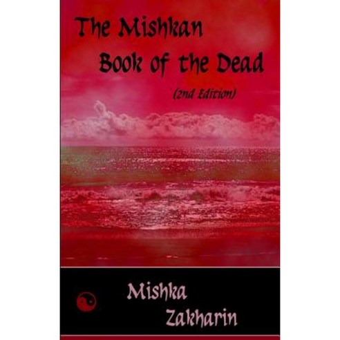 The Mishkan Book of the Dead (2nd Edition) Paperback, Createspace Independent Publishing Platform