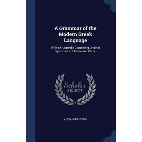 A Grammar of the Modern Greek Language: With an Appendix Containing ...