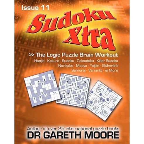Sudoku Xtra Issue 11: The Logic Puzzle Brain Workout Paperback, Createspace Independent Publishing Platform
