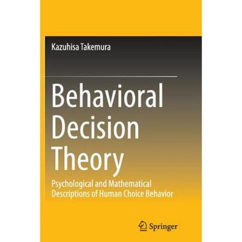 Behavioral Decision Theory: Psychological and Mathematical Descriptions of Human Choice Behavior Paperback, Springer