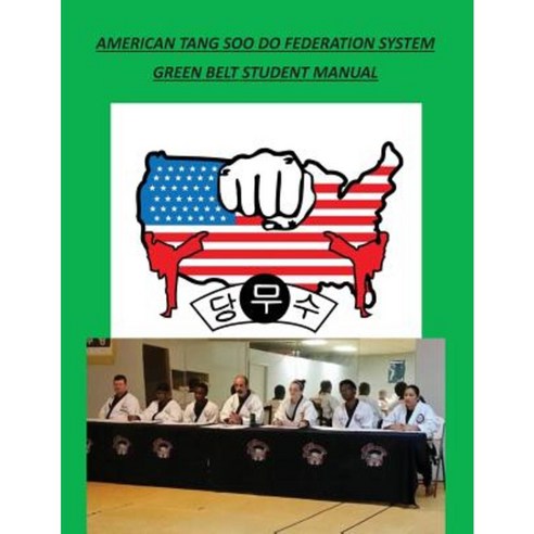 American Tang Soo Do Federation System: Green Belt Student Manual Paperback, Createspace Independent Publishing Platform