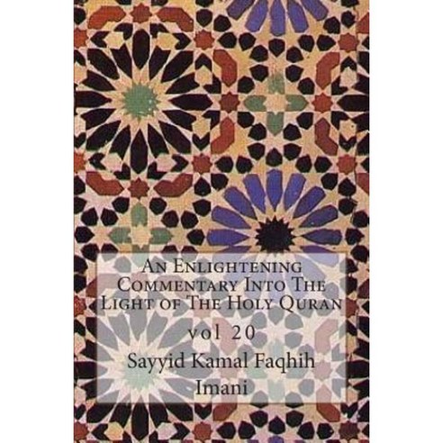 An Enlightening Commentary Into the Light of the Holy Quran: Vol 20 Paperback, Createspace Independent Publishing Platform