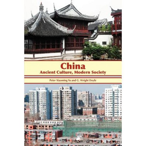 China: Ancient Culture Modern Society Paperback, Strategic Book Publishing & Rights Agency, LL