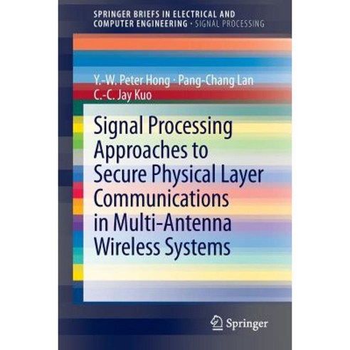 Signal Processing Approaches to Secure Physical Layer Communications in Multi-Antenna Wireless Systems Paperback, Springer