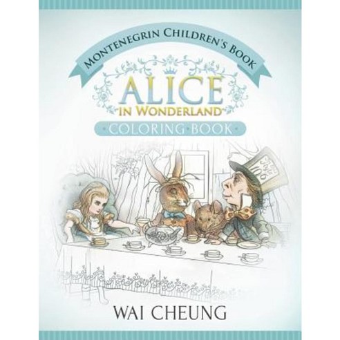 Montenegrin Children''s Book: Alice in Wonderland (English and Montenegrin Edition) Paperback, Createspace Independent Publishing Platform