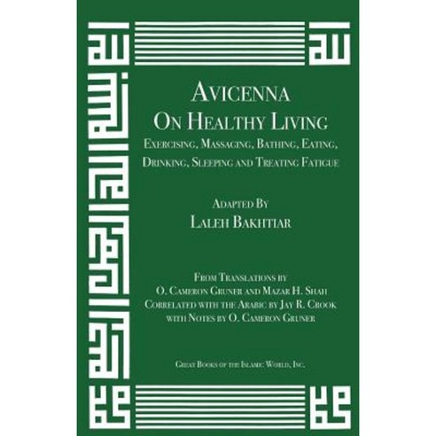 Avicenna on Healthy Living: Exercising Massaging Bathing Eating Drinking Sleeping and Treating Fatigue Paperback, Kazi Publications