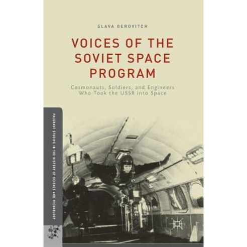Voices of the Soviet Space Program: Cosmonauts Soldiers and Engineers Who Took the USSR Into Space Paperback, Palgrave MacMillan