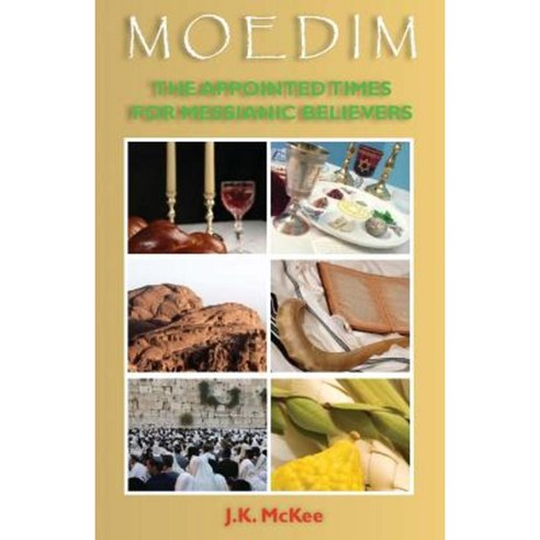 Moedim: The Appointed Times for Messianic Believers Paperback, Createspace Independent Publishing Platform