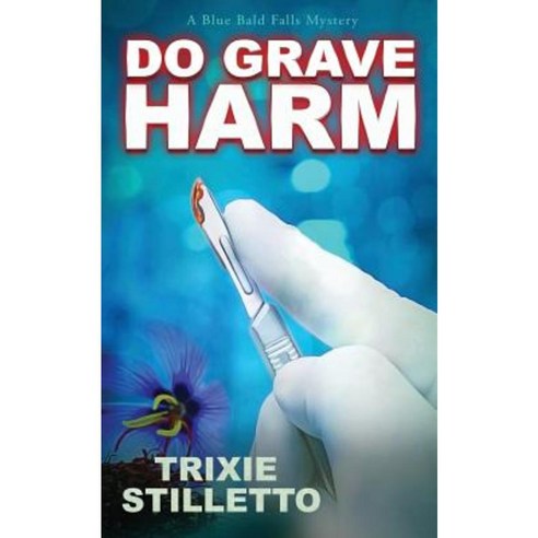 Do Grave Harm Paperback, Createspace Independent Publishing Platform