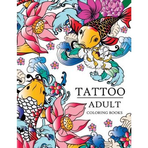 Tattoo Adult Coloring Books Paperback, Createspace Independent Publishing Platform