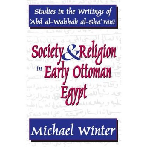 Society & Religion in Early Ottoman Egypt: Studies in the Writings of ''Abd Al-Wahhab Al-Sha''rani Paperback, Transaction Publishers