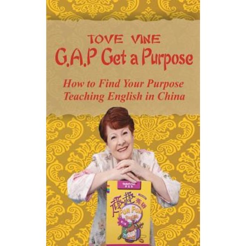 Gap: Get a Purpose: How to Find Your Purpose While Teaching English in China Paperback, Createspace Independent Publishing Platform