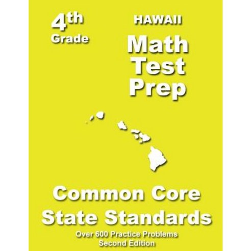 Hawaii 4th Grade Math Test Prep: Common Core Learning Standards ...