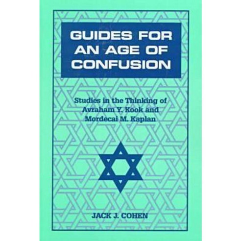 Guides for an Age of Confusion: Studies in the Thinking of Avraham Y. Kook and Mordecai M. Kaplan Paperback, Fordham University Press