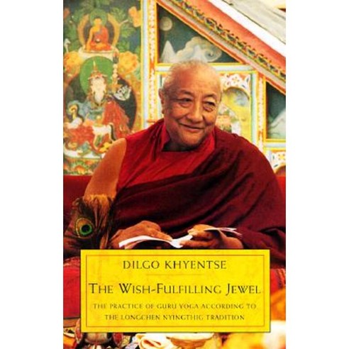 The Wish-Fulfilling Jewel: The Practice of Guru Yoga According to the Longchen Nyingthig Tradition Paperback, Shambhala Publications