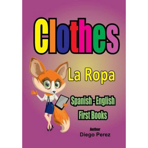 Spanish - English First Books: Clothes Paperback, Createspace Independent Publishing Platform