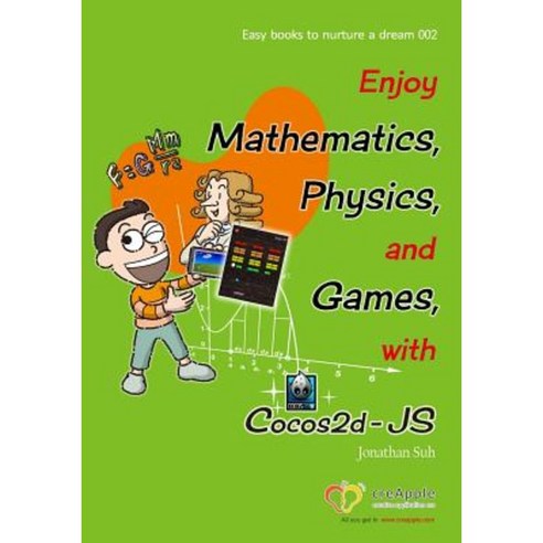 Enjoy Mathematics Physics and Games with Cocos2d-Js: Understand Mathematics and Physics by Development Games Paperback, Createspace