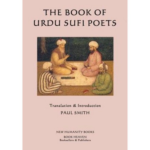 The Book of Urdu Sufi Poets Paperback, Createspace Independent Publishing Platform