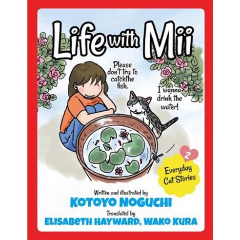 Life with MII Vol. 2: Everyday Cat Stories Paperback, Createspace Independent Publishing Platform