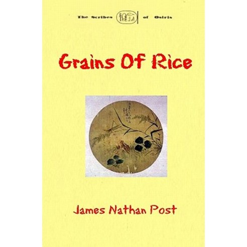Grains of Rice Paperback, Createspace Independent Publishing Platform ...