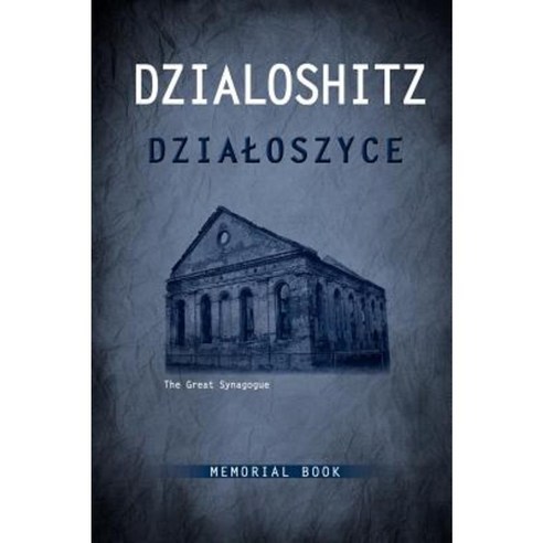 Dzialoszyce Memorial Book - An English Translation of Sefer Yizkor Shel Kehilat Dzialoshitz Ve-Ha-Seviva Hardcover, Jewishgen.Inc