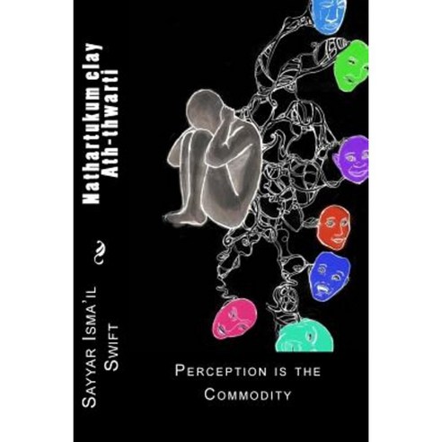 Nathartukum Elay Ath-Thwarti: Perception Is the Commodity Paperback, Createspace Independent Publishing Platform