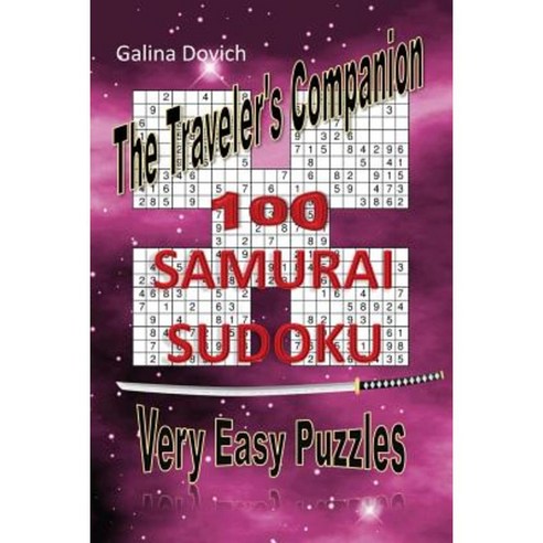 The Traveler''s Companion: 100 Samurai Sudoku Very Easy Puzzles Paperback, Createspace Independent Publishing Platform