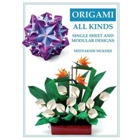 Origami All Kinds: Single Sheet and Modular Designs Paperback, Createspace Independent Publishing Platform