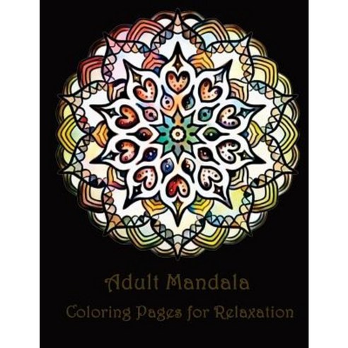 Adult Mandala Coloring Pages for Peace and Relaxation Paperback, Createspace Independent Publishing Platform