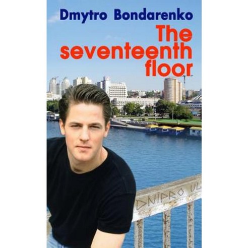 The Seventeenth Floor: A Story of a Husband Who Loved His Wife But Dreamed of Other Women Paperback, Createspace Independent Publishing Platform
