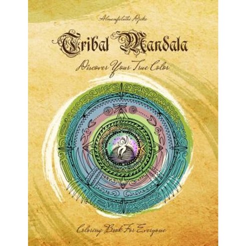 Tribal Mandala: Discover Your True Color Paperback, Createspace Independent Publishing Platform