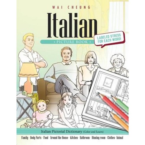 Italian Picture Book: Italian Pictorial Dictionary (Color and Learn) Paperback, Createspace Independent Publishing Platform