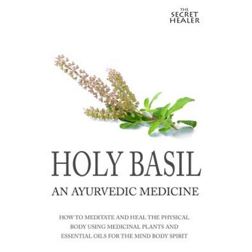 Holy Basil Paperback - 아로마 테라피 | 쿠팡