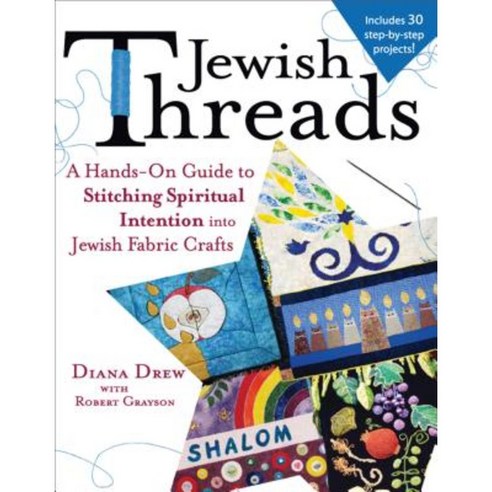Jewish Threads: A Hands-On Guide to Stitching Spiritual Intention Into Jewish Fabric Crafts Paperback, Jewish Lights Publishing