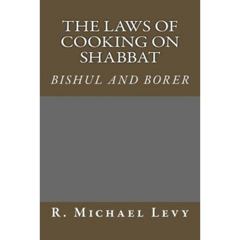 The Laws of Preparing Food on Shabbat Paperback, Createspace Independent Publishing Platform