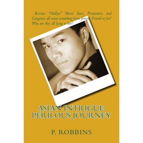 Asian Intrigue: Perilous Journey Paperback, Createspace Independent Publishing Platform