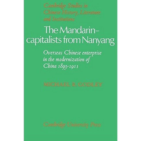The Mandarin-Capitalists from Nanyang:Overseas Chinese Enterprise in the Modernisation of China..., Cambridge University Press
