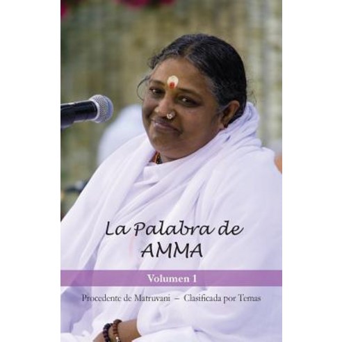 La Palabra de Amma Vol 1 Paperback, M.A. Center