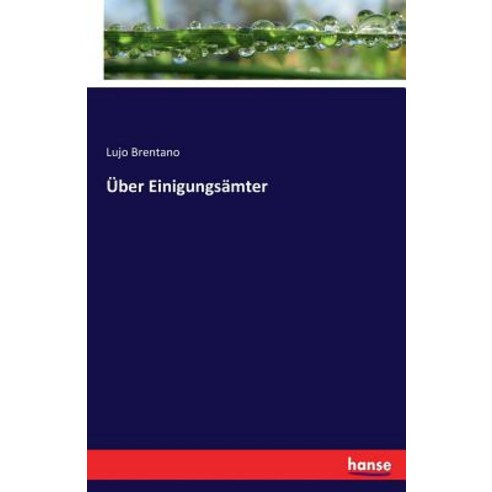 Uber Einigungsamter Paperback, Hansebooks