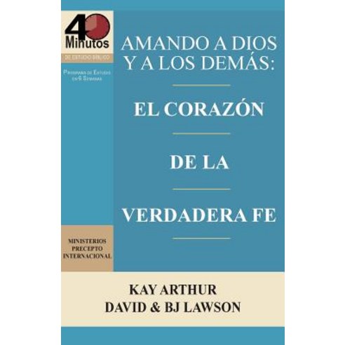 Amando a Dios y a Los Demas / Loving God and Others Paperback, Precept Minstries International