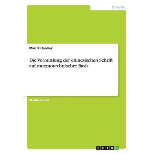 Die Vermittlung Der Chinesischen Schrift Auf Mnemotechnischer Basis Paperback, Grin Verlag Gmbh