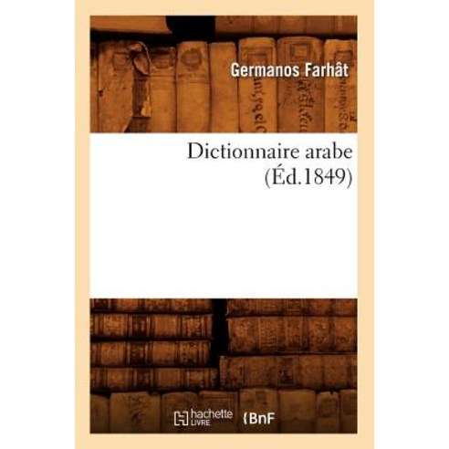 Dictionnaire Arabe (Ed.1849) Paperback, Hachette Livre Bnf