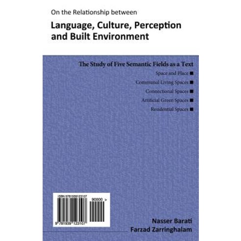 On the Relationship Between Language Culture Perception and Built Environment Paperback, Supreme Century