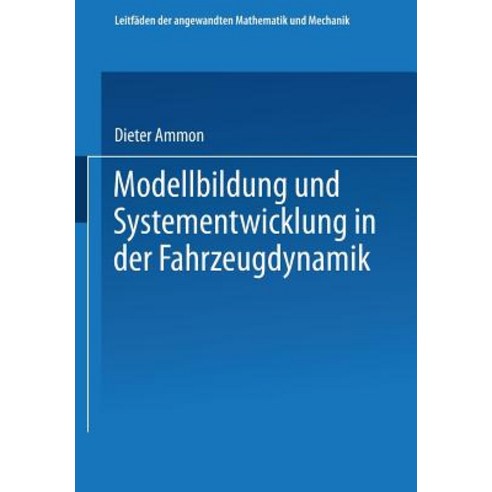 Modellbildung Und Systementwicklung in Der Fahrzeugdynamik Paperback, Vieweg+teubner Verlag