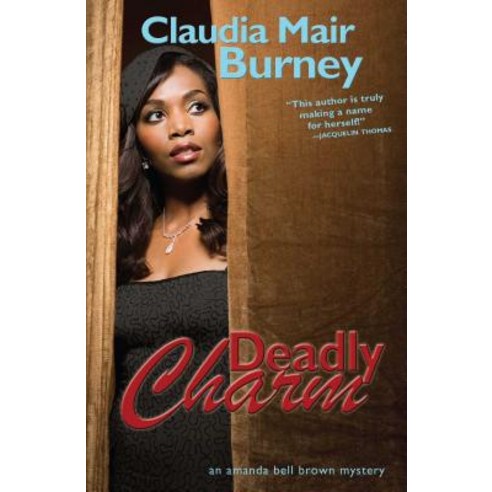 Deadly Charm Paperback, Howard Books