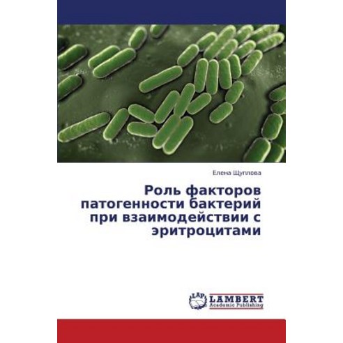 Rol'' Faktorov Patogennosti Bakteriy Pri Vzaimodeystvii S Eritrotsitami Paperback, LAP Lambert Academic Publishing